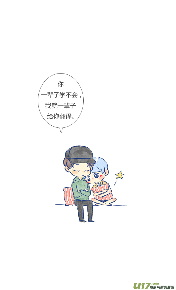 失忆我也不做受追求4