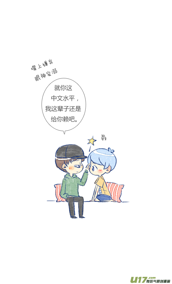 失忆我也不做受追求4