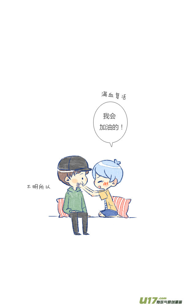 失忆我也不做受追求4