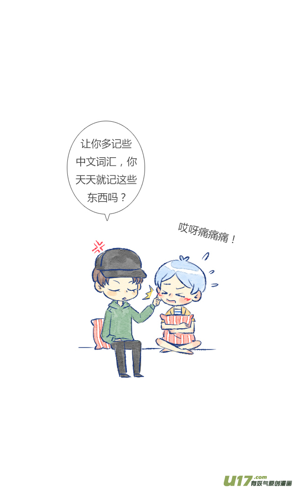 失忆我也不做受追求4