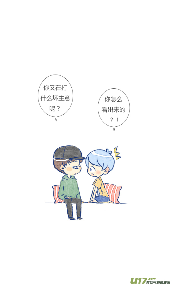 失忆我也不做受追求5