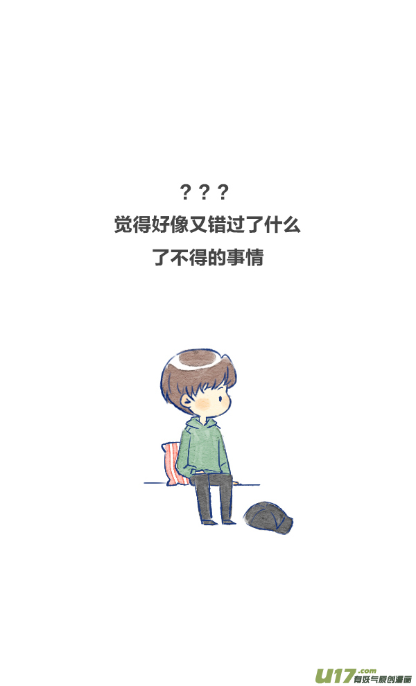 失忆我也不做受追求5