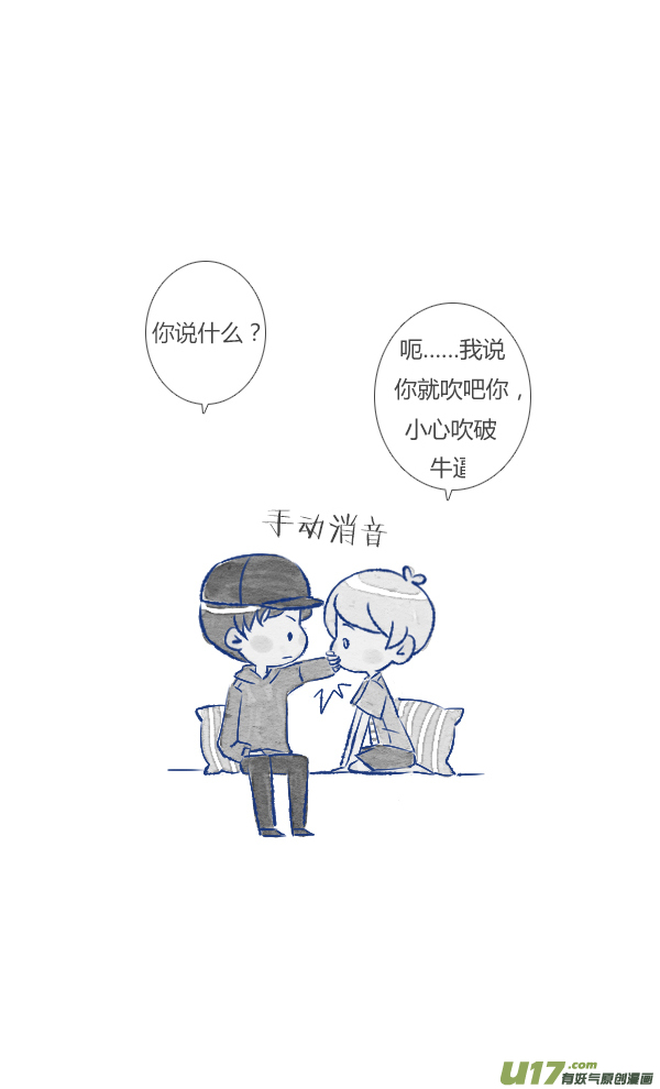 失忆我也不做受追求5