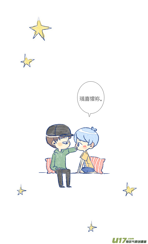 失忆我也不做受追求5