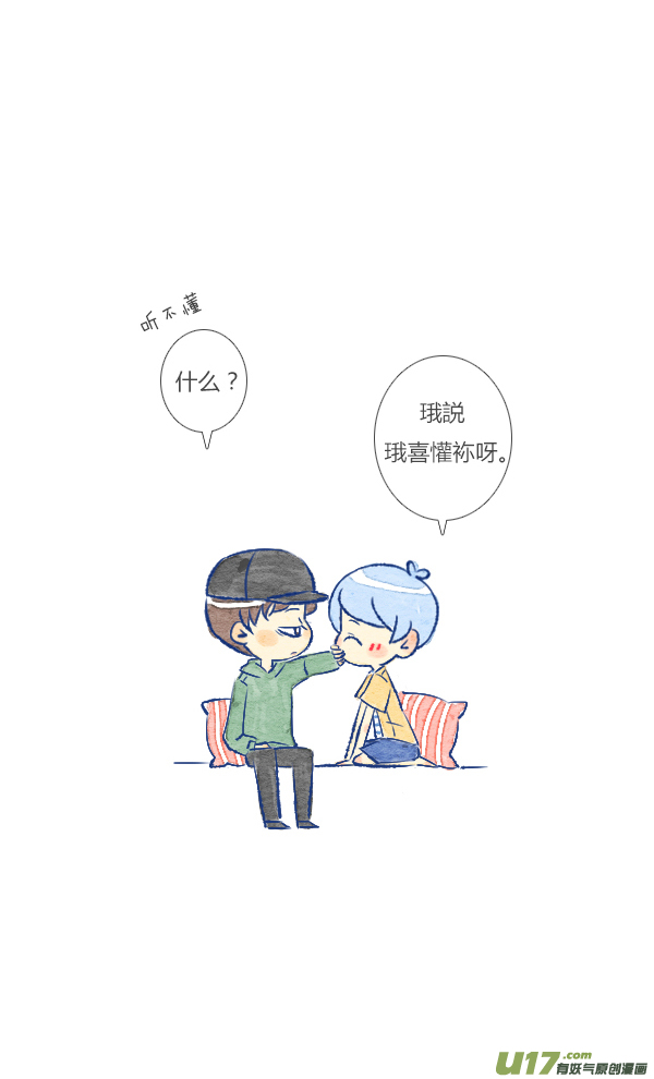 失忆我也不做受追求5