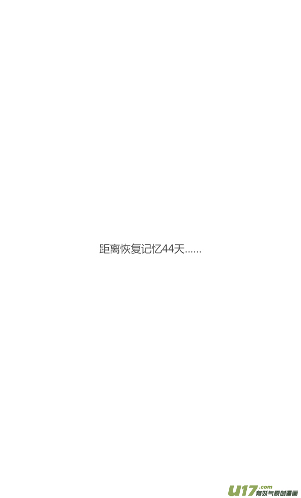 失忆我也不做受愚人节