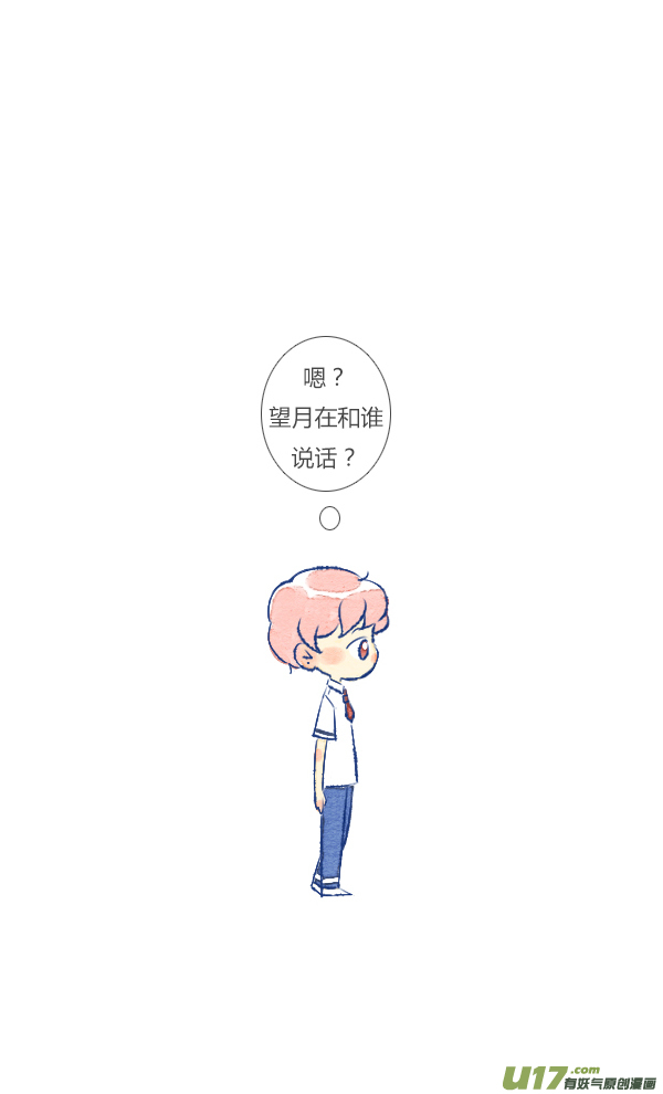 失忆我也不做受愚人节