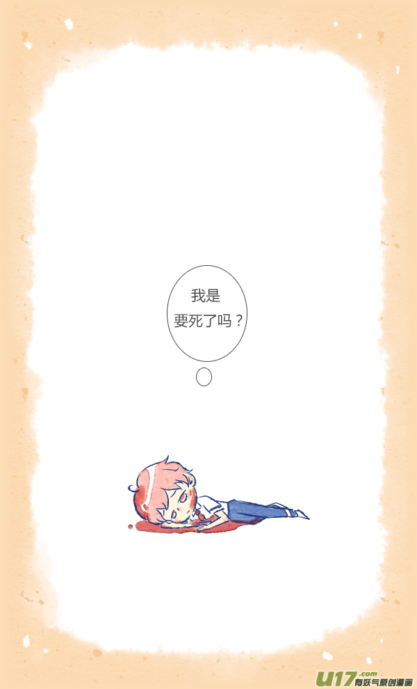 失忆我也不做受愚人节