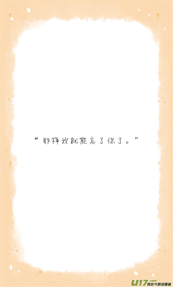 失忆我也不做受愚人节