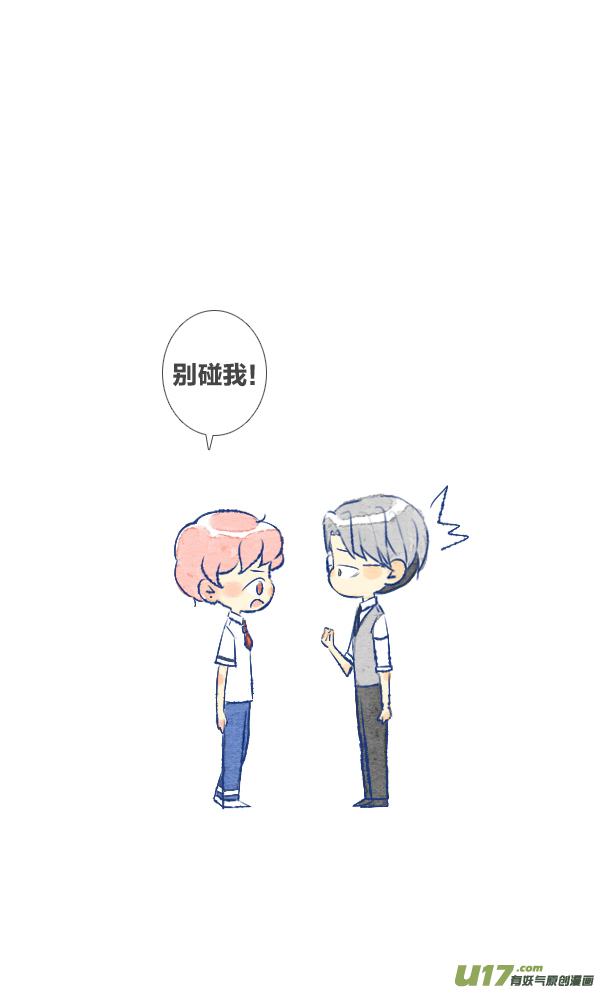 失忆我也不做受愚人节