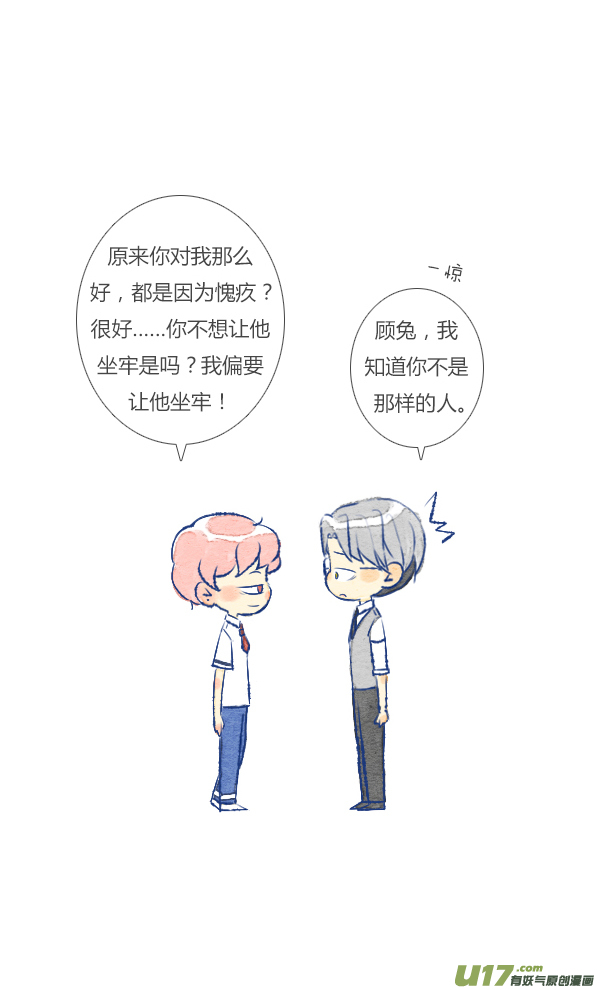 失忆我也不做受愚人节