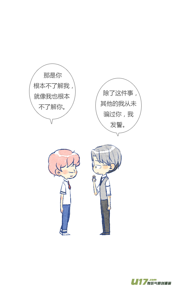 失忆我也不做受愚人节