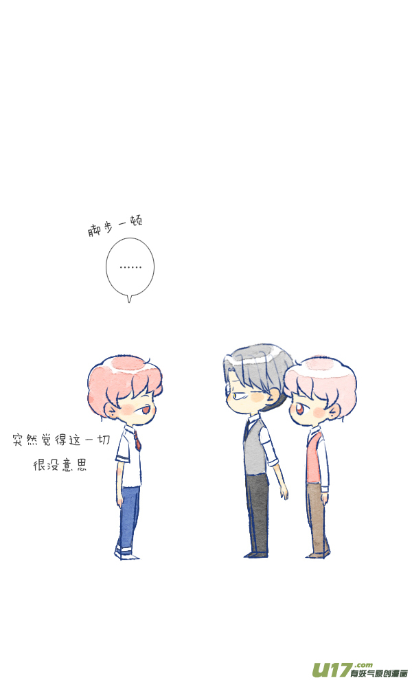 失忆我也不做受愚人节