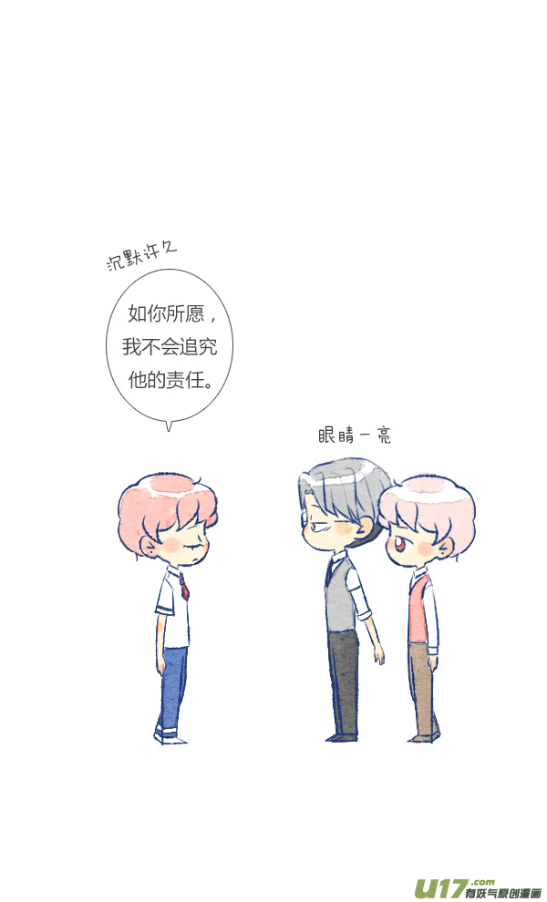 失忆我也不做受愚人节