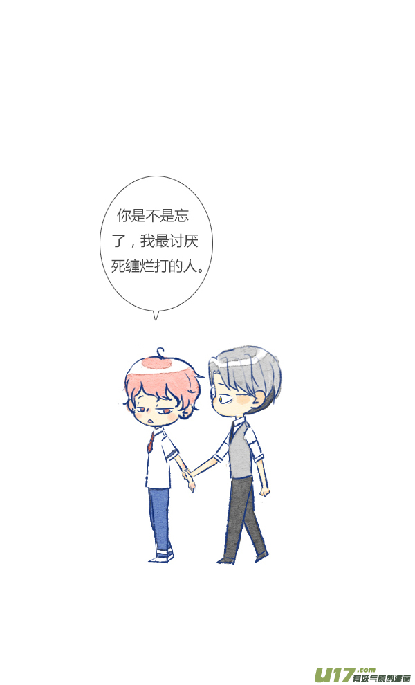 失忆我也不做受愚人节