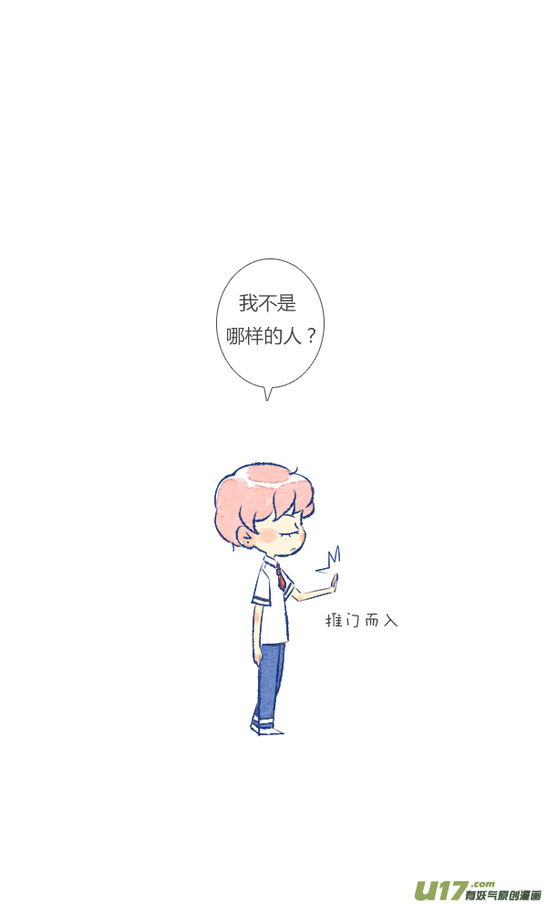 失忆我也不做受愚人节