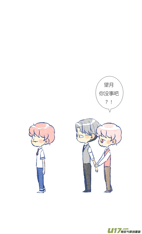 失忆我也不做受愚人节