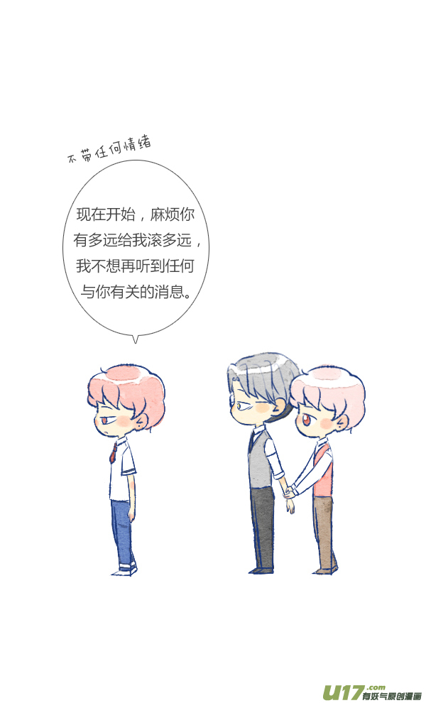 失忆我也不做受愚人节