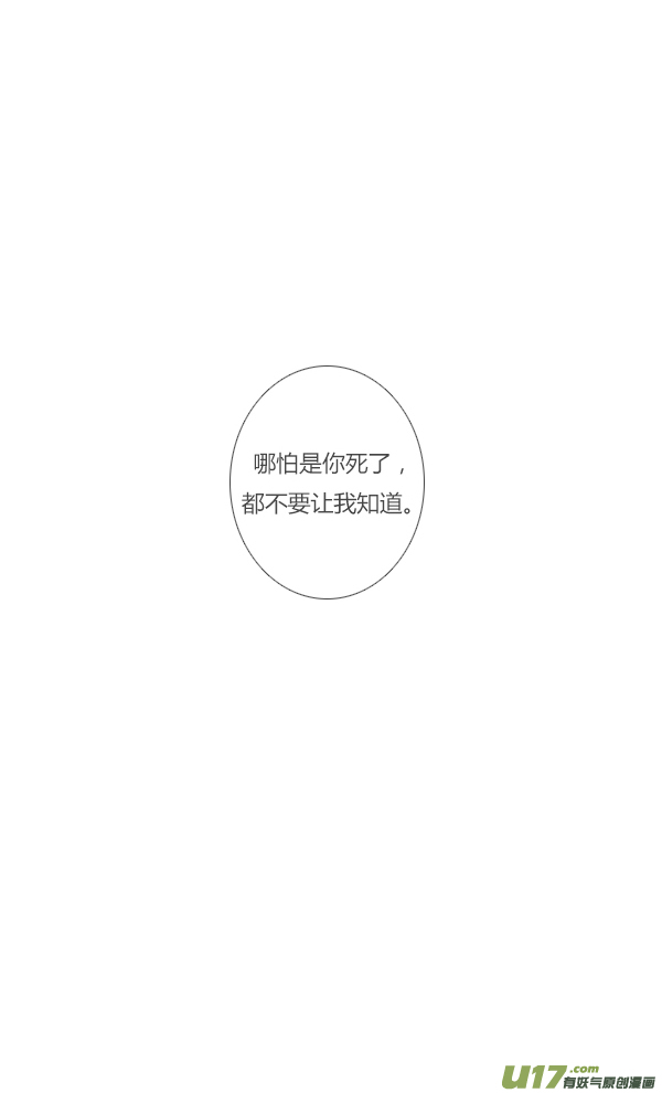 失忆我也不做受愚人节
