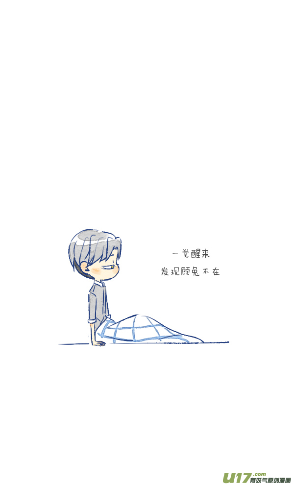 失忆我也不做受噩梦1