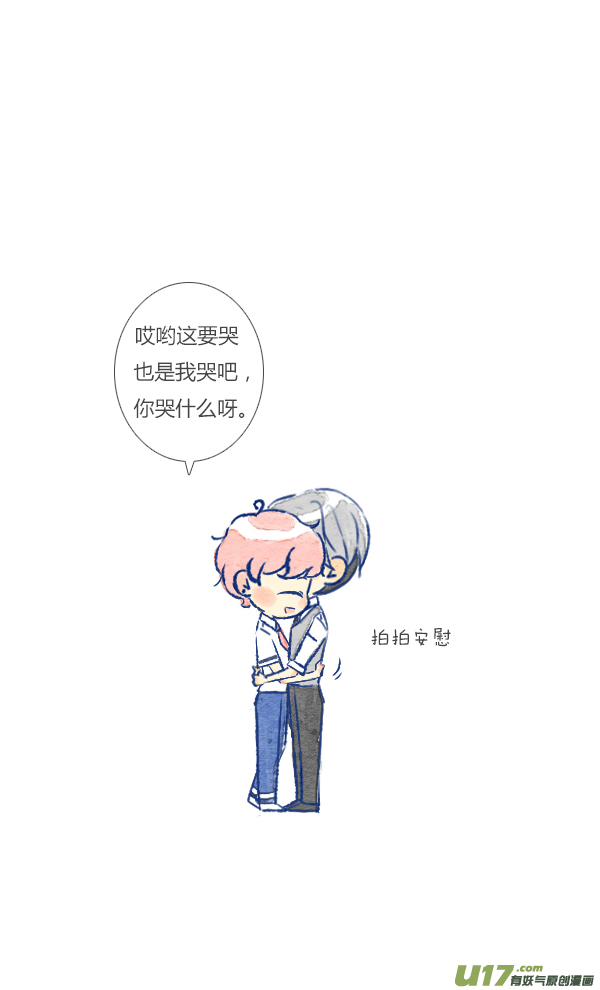 失忆我也不做受噩梦1