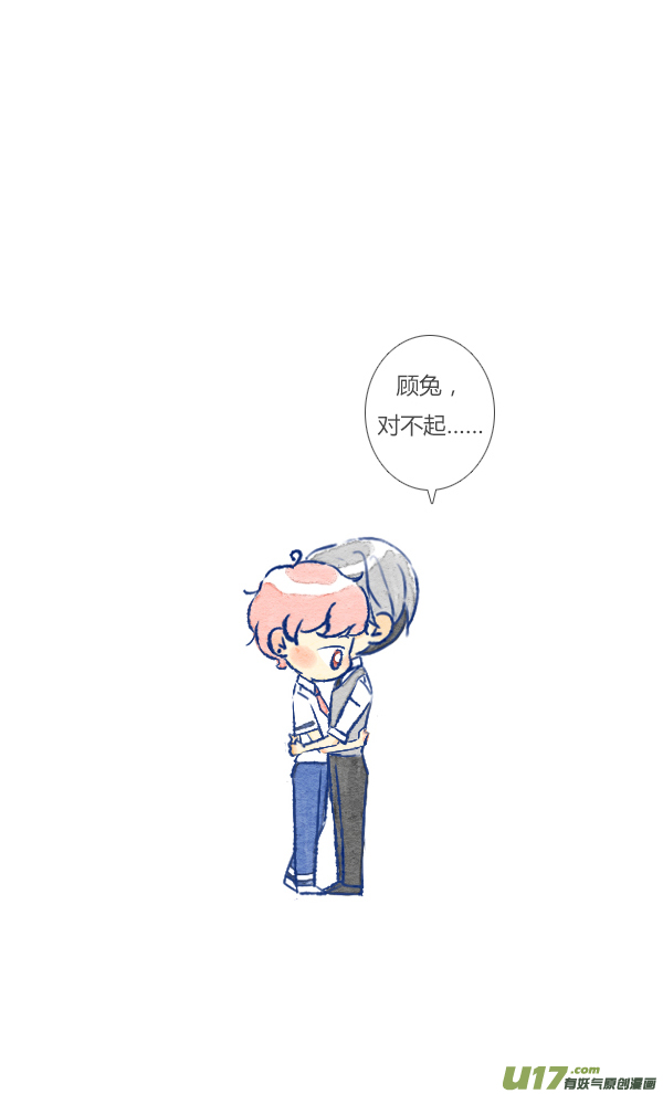 失忆我也不做受噩梦1