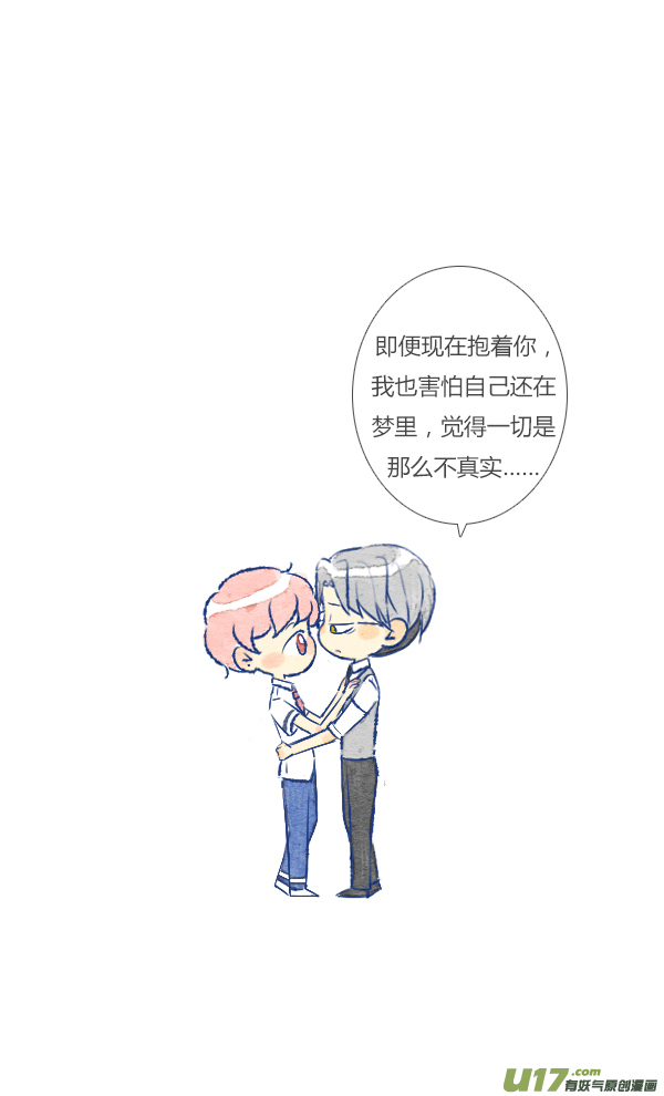 失忆我也不做受噩梦1