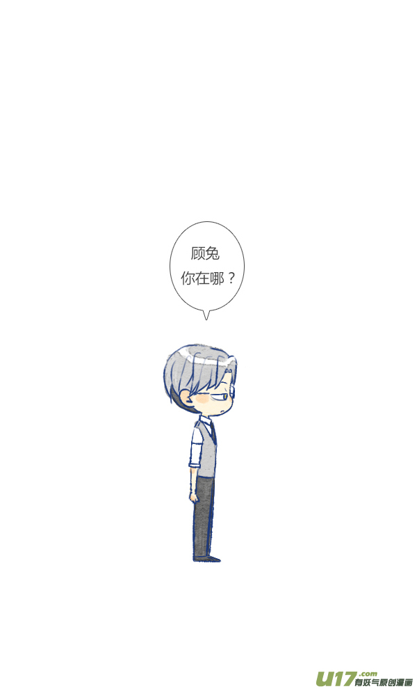 失忆我也不做受噩梦1