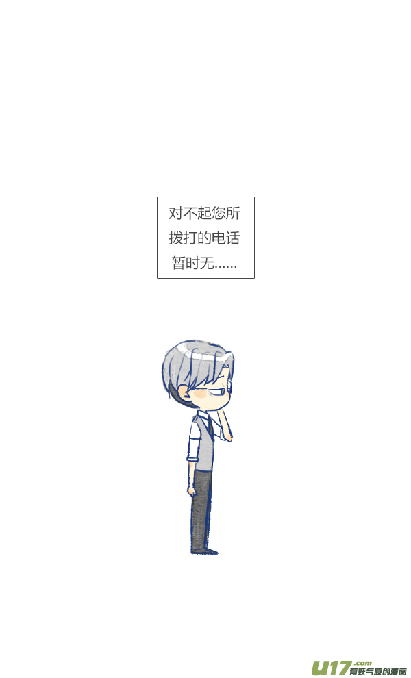失忆我也不做受噩梦1