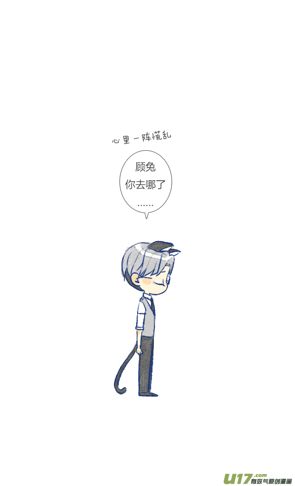 失忆我也不做受噩梦1