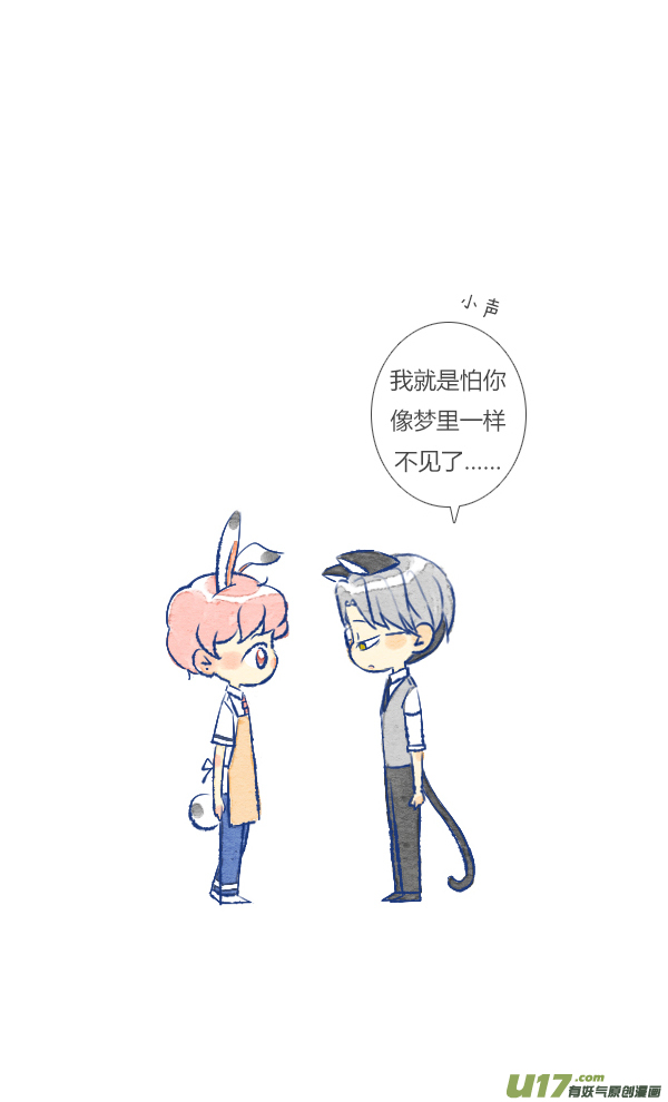 失忆我也不做受噩梦2