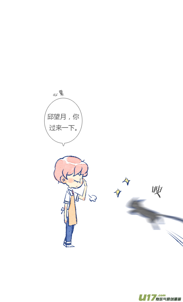 失忆我也不做受噩梦2