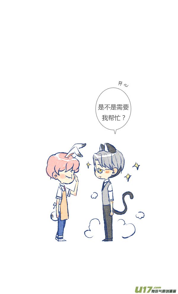失忆我也不做受噩梦2