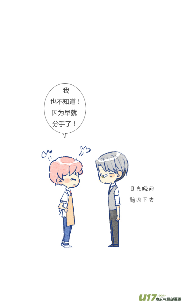 失忆我也不做受噩梦2