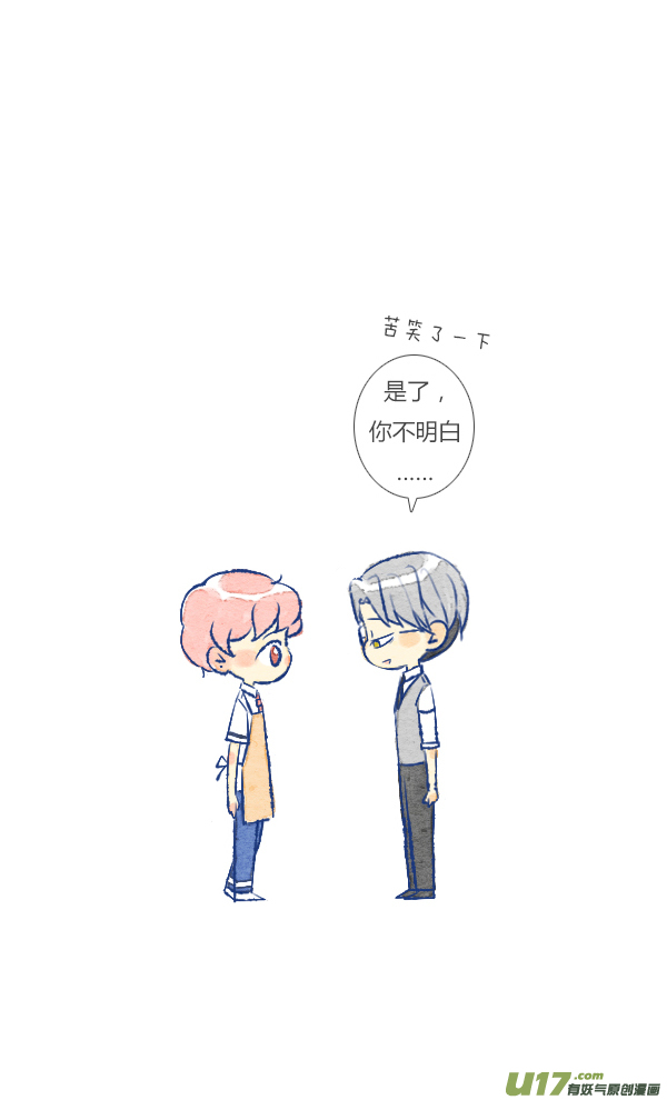 失忆我也不做受噩梦2