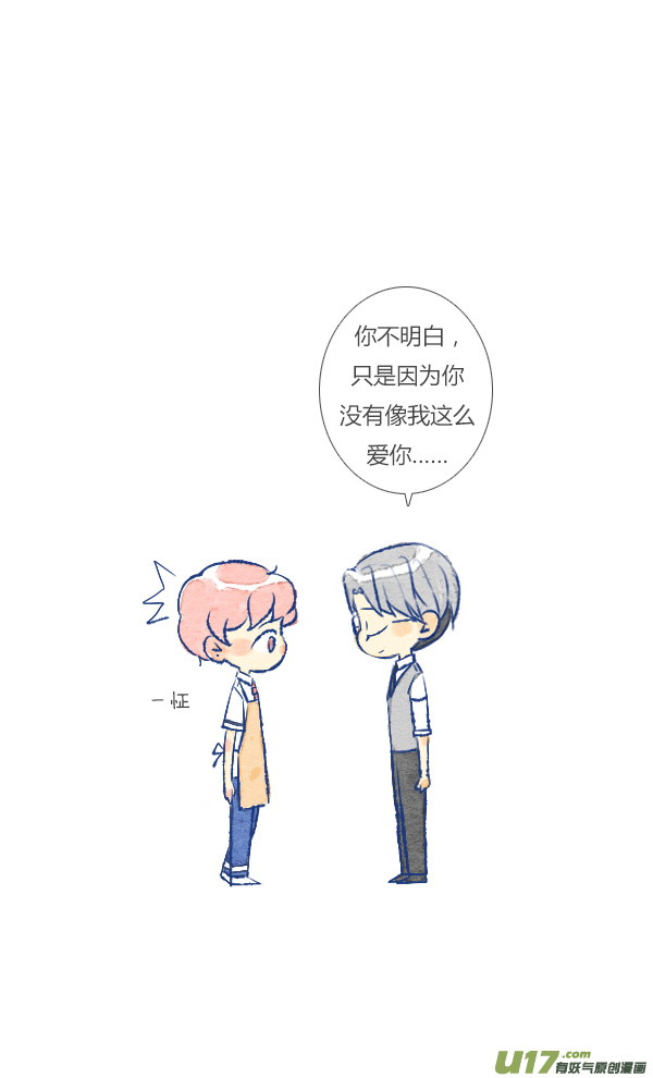 失忆我也不做受噩梦2