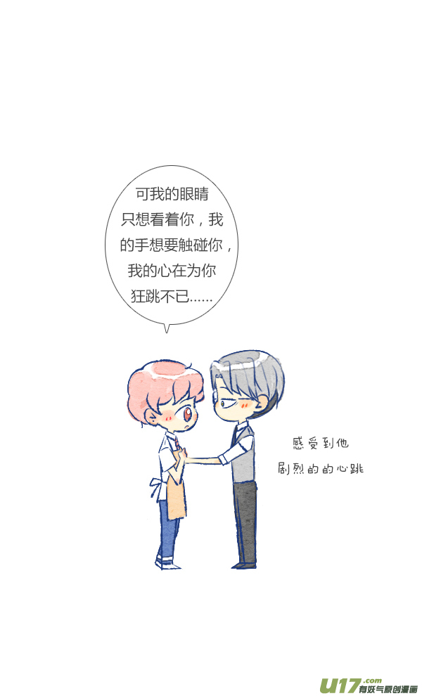 失忆我也不做受噩梦2