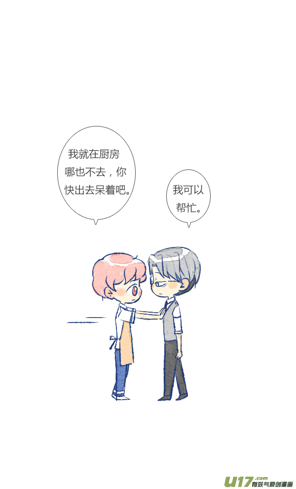 失忆我也不做受噩梦2