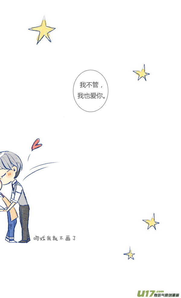 失忆我也不做受噩梦2