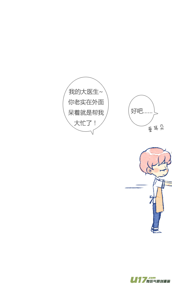 失忆我也不做受噩梦2