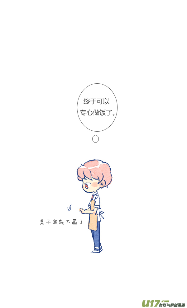 失忆我也不做受噩梦2