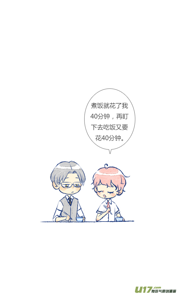 失忆我也不做受噩梦3