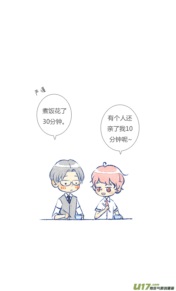 失忆我也不做受噩梦3