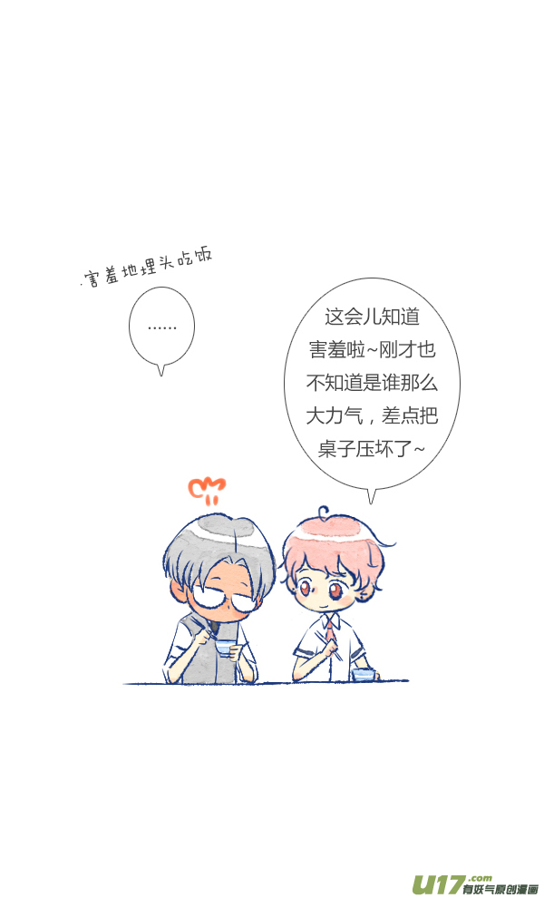 失忆我也不做受噩梦3