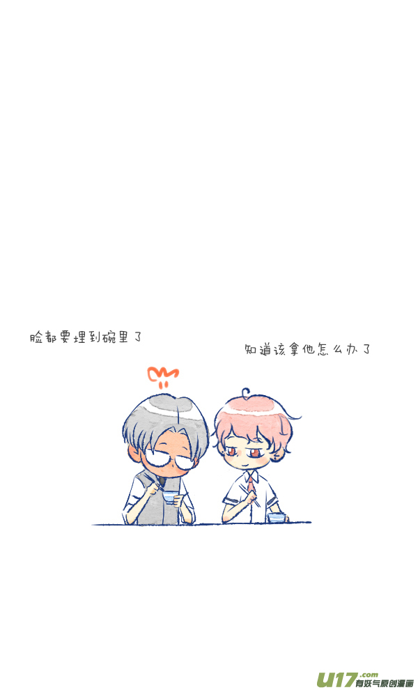失忆我也不做受噩梦3