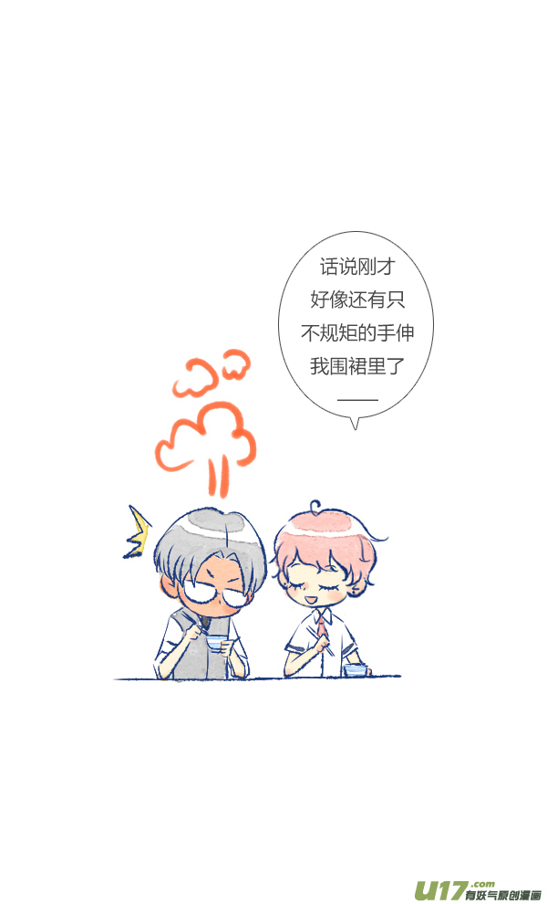 失忆我也不做受噩梦3