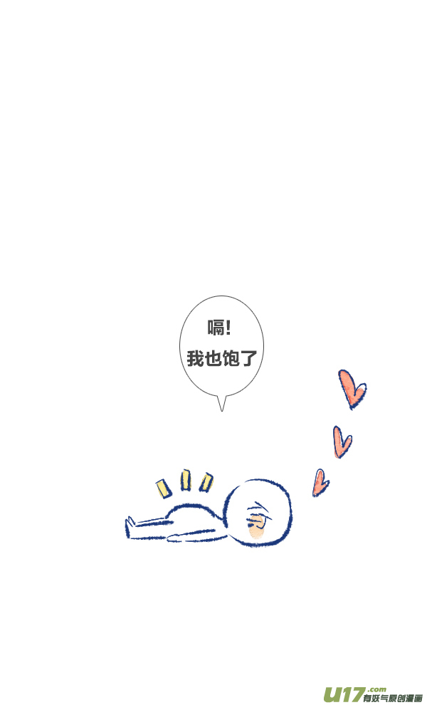 失忆我也不做受噩梦3