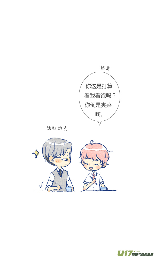 失忆我也不做受噩梦3
