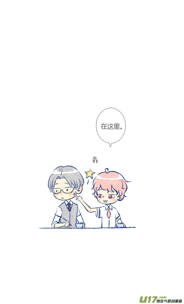 失忆我也不做受噩梦3