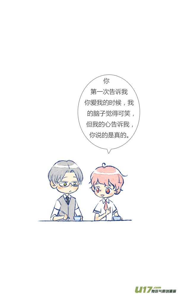 失忆我也不做受噩梦3